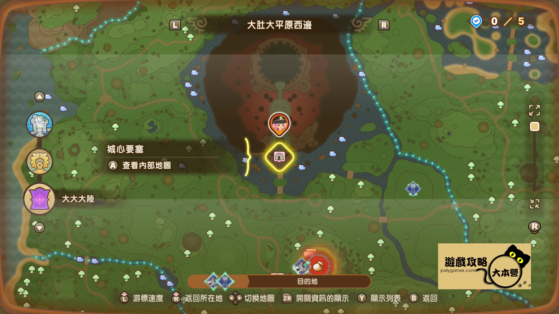 《奇幻生活 i:轉圈圈的龍和偷取時間的少女》全傳奇工具/武器配方獲取位置攻略