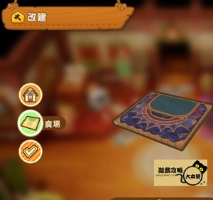 《奇幻生活 i:轉圈圈的龍和偷取時間的少女》神秘石板配方全分享-魔界風廣場