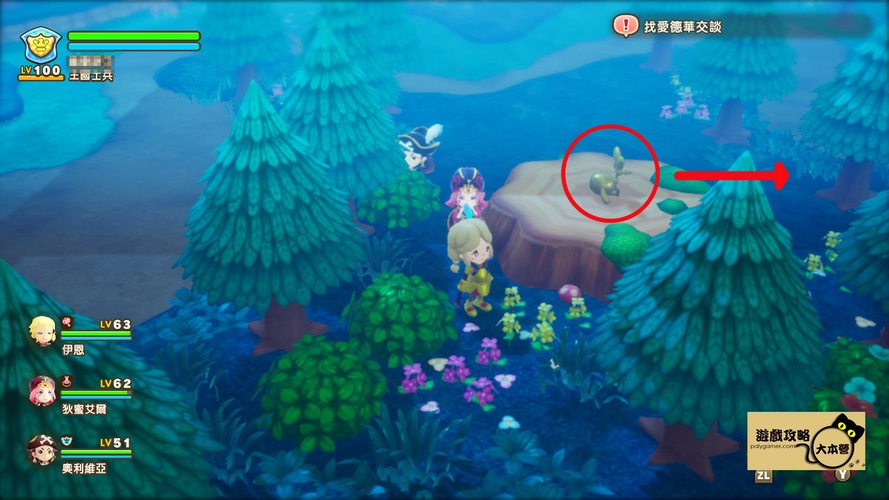 《奇幻生活 i:轉圈圈的龍和偷取時間的少女》🎯【隱藏祠堂全解密】《幻想生活i》愉愉祠堂觸發方法+解鎖條件攻略-03
