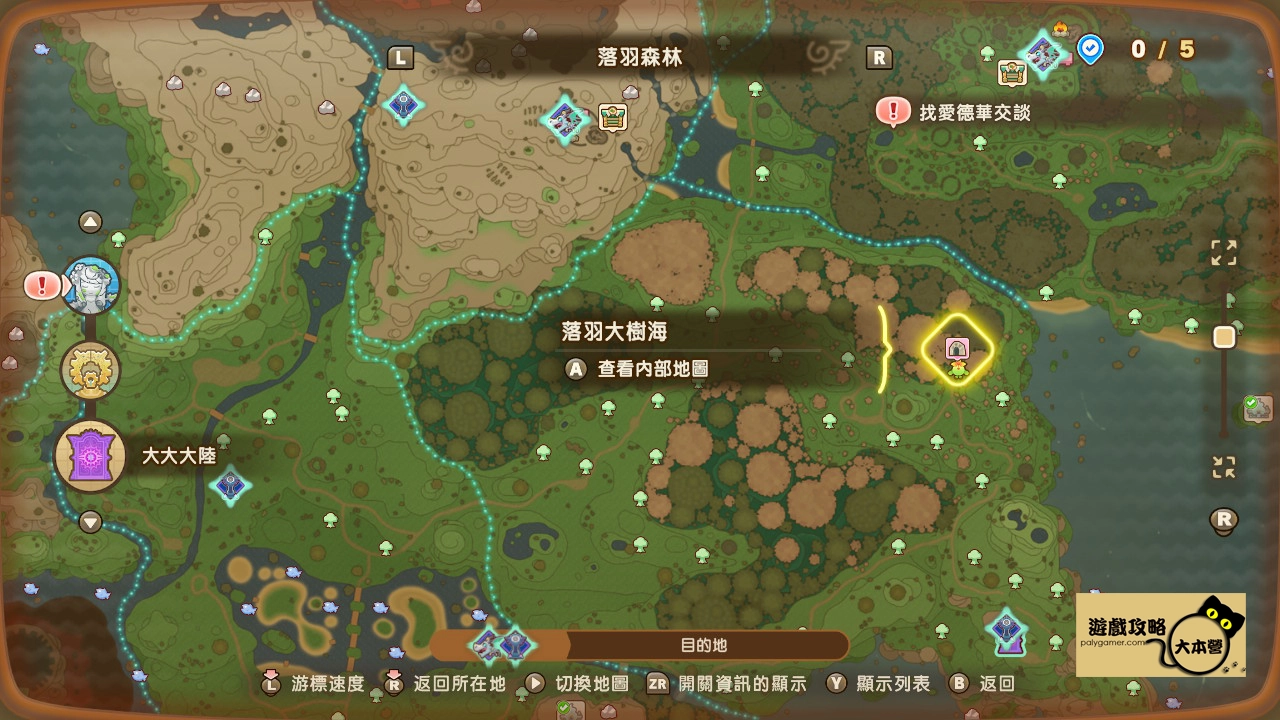 《奇幻生活 i:轉圈圈的龍和偷取時間的少女》全祠堂地圖位置攻略|衝衝祠堂