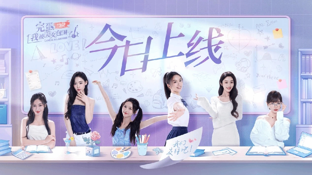 探索《完蛋!我被美女包圍了!前傳》:完整試玩體驗與各種結局揭秘