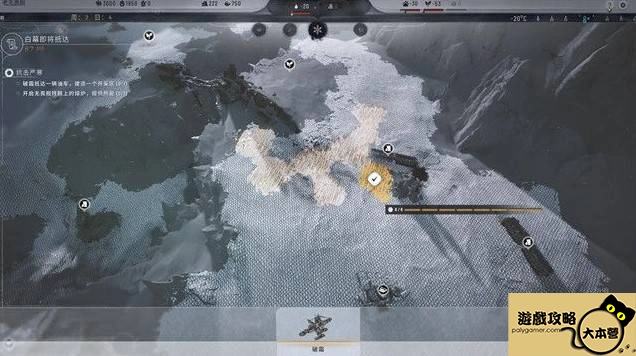 冰汽時代2全戰役地圖攻略-05