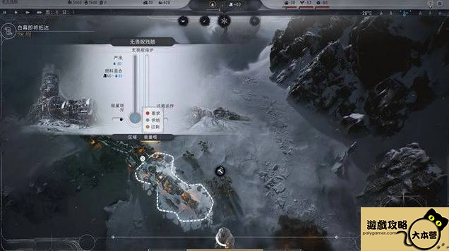 冰汽時代2全戰役地圖攻略-07