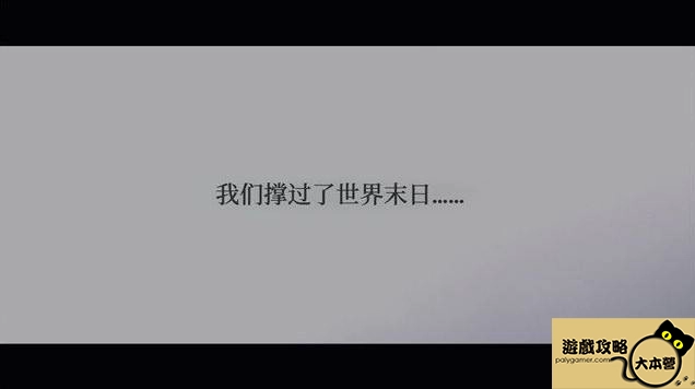 冰汽時代2全戰役地圖攻略-15
