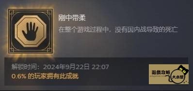 新手必看! 《冰汽時代2》圖文攻略:市民難度新手通關經驗與和解路線指南-01