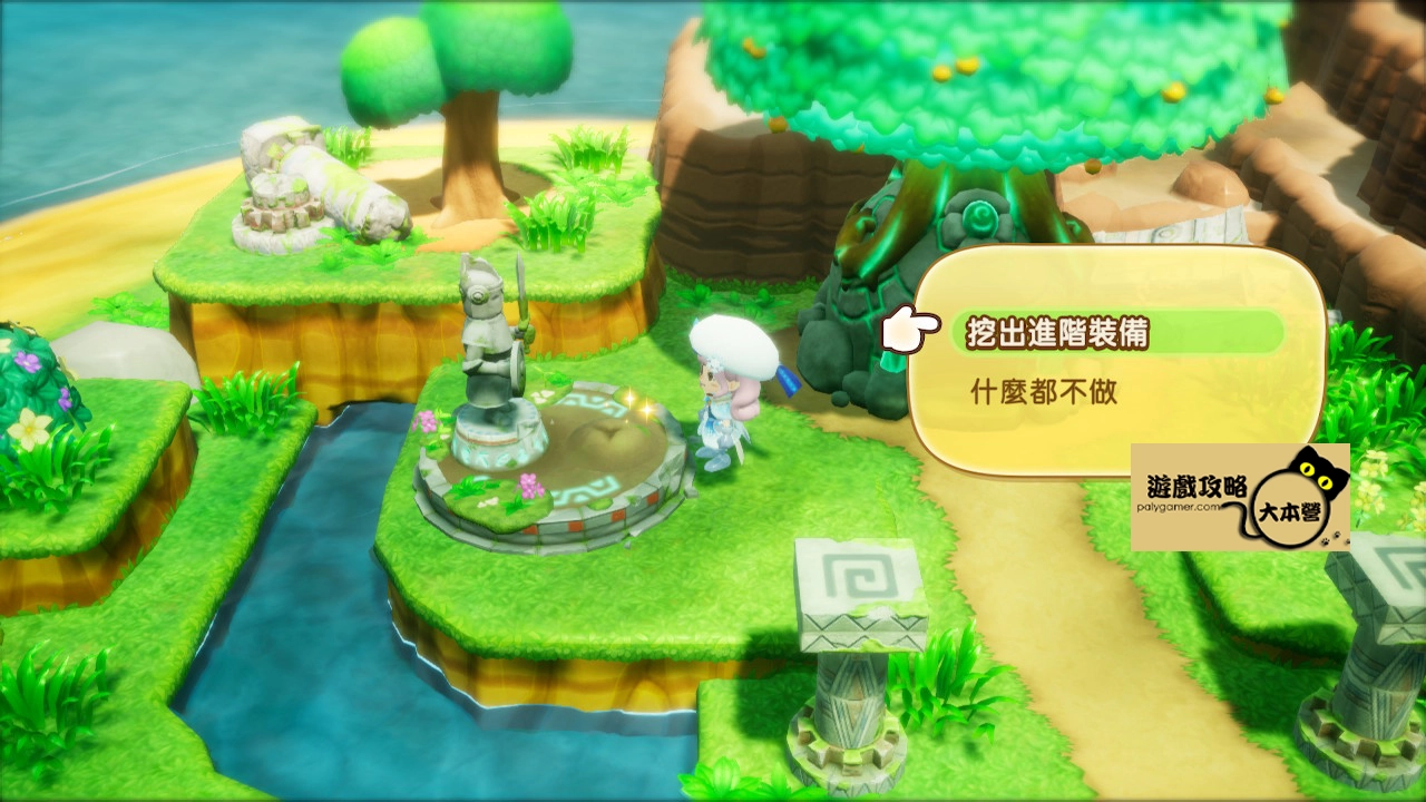 《奇幻生活 i:轉圈圈的龍和偷取時間的少女》轉蛋樹迷宮熟成技能一覽-01