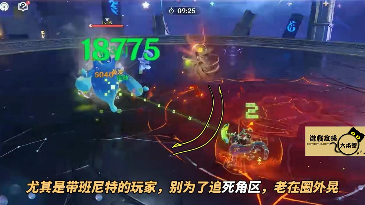 原神基尼奇角色養成攻略-04