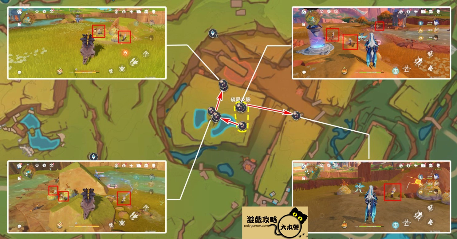 《原神》5.0肉龍掌採集路線-07