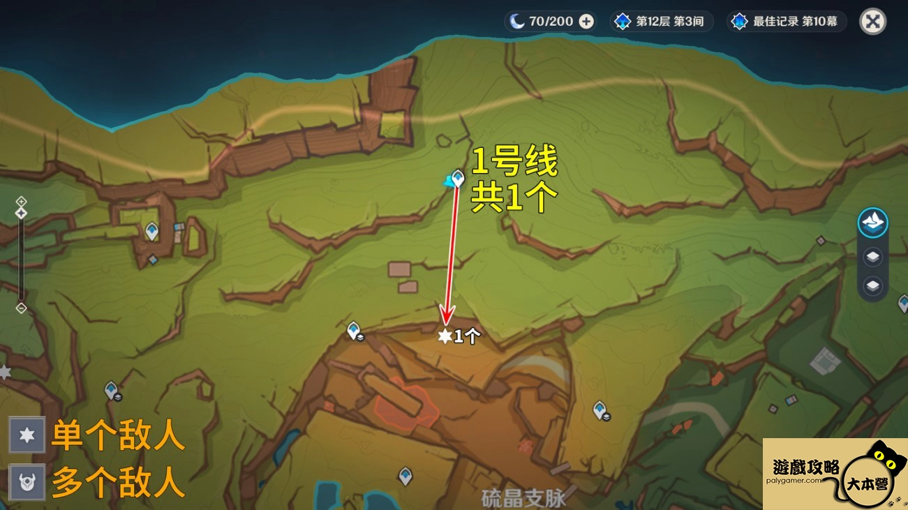 《原神》5.0熔岩遊像位置-01