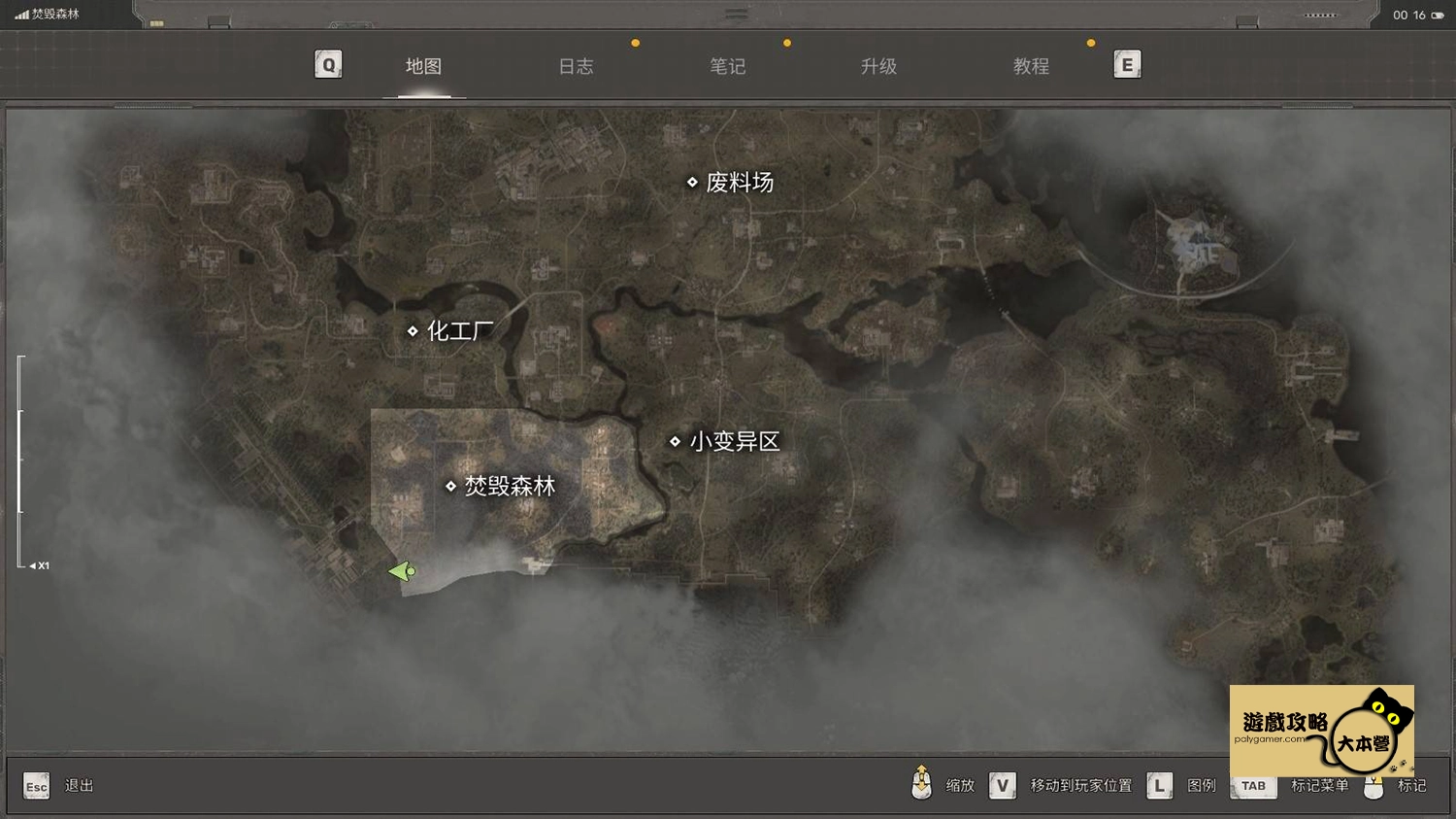 《浩劫殺陣 2:車諾比之心 》怪異的鍋傳奇超自然體獲取攻略S.T.A.L.K.E.R. 2: Heart of Chornobyl-02