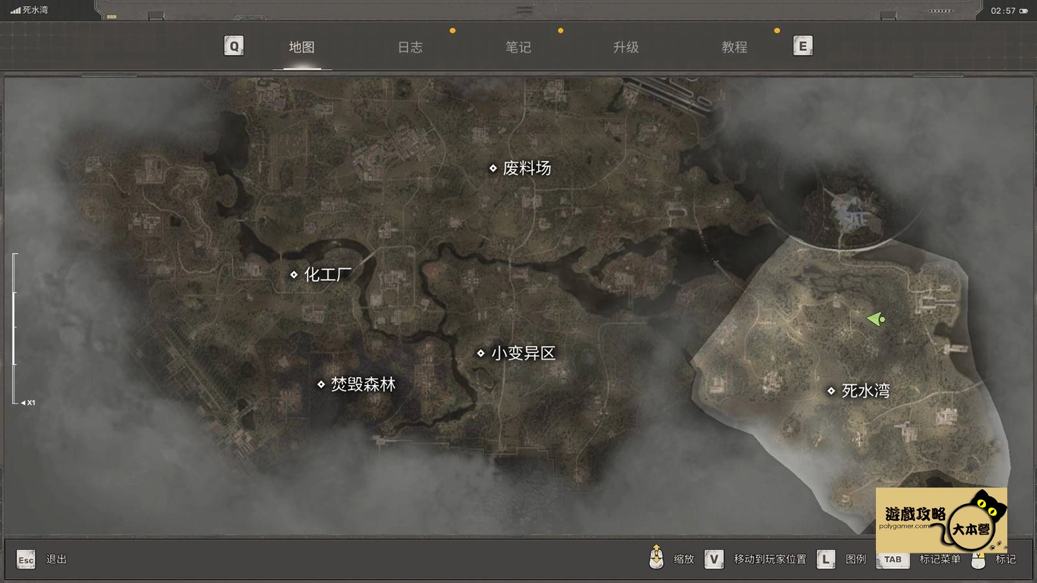 《浩劫殺陣 2:車諾比之心 》怪異的水傳奇超自然體獲取攻略S.T.A.L.K.E.R. 2: Heart of Chornobyl-02