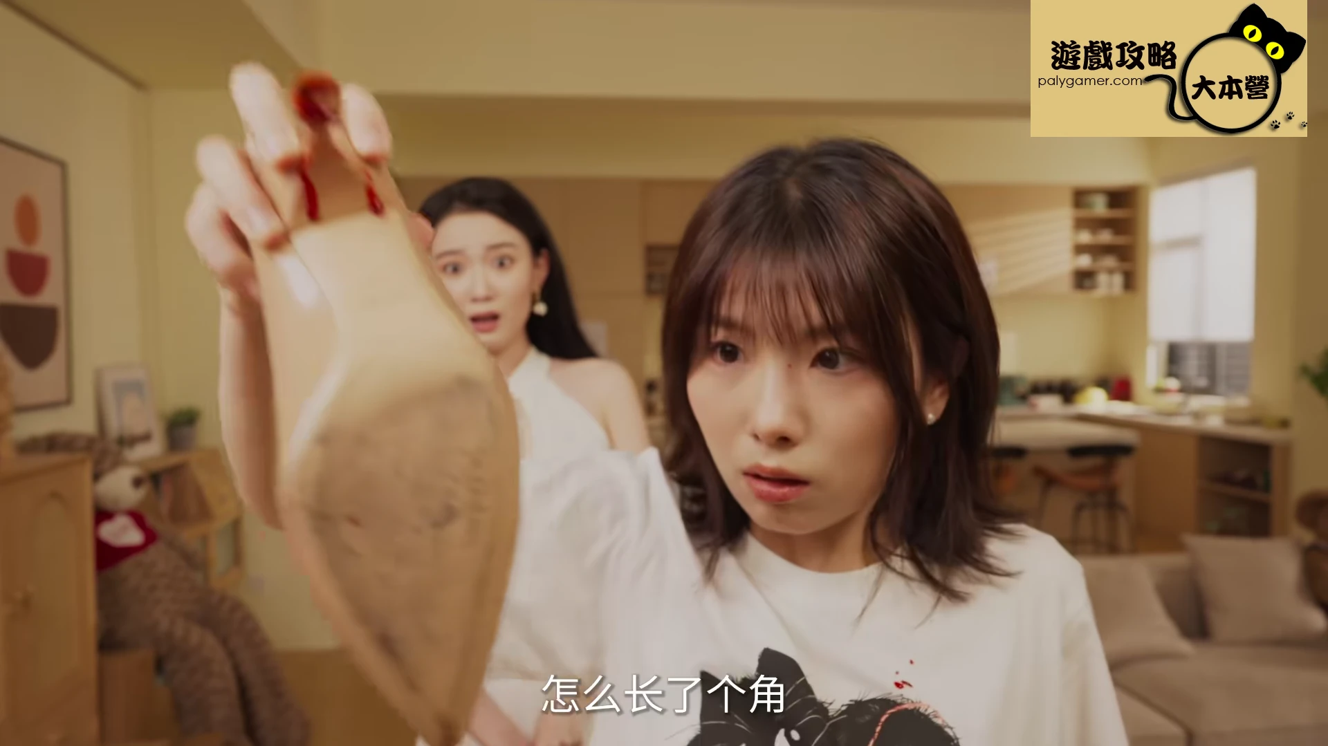 真人互動影遊推薦!【與美女合租的99種死法】玩法、角色與劇情介紹Killed by Love 99 Times