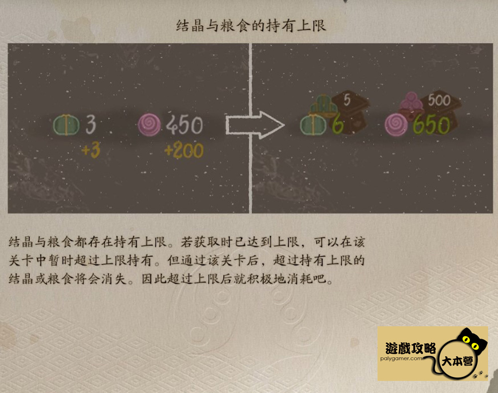 《國津神:女神之道 / 祇:女神之路 / Kunitsu-Gami: Path of the Goddess》:新手攻略-04