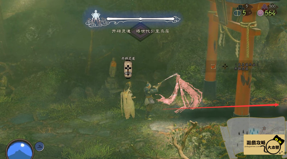 《國津神:女神之道 / 祇:女神之路 / Kunitsu-Gami: Path of the Goddess》:新手攻略-14