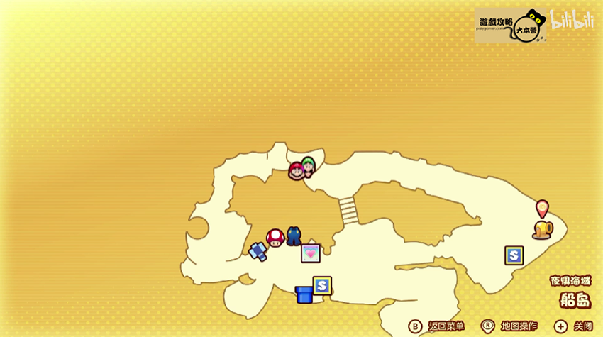 《瑪利歐&路易吉RPG 兄弟齊航!》18個大頭菜爺爺位置圖文攻略:船島