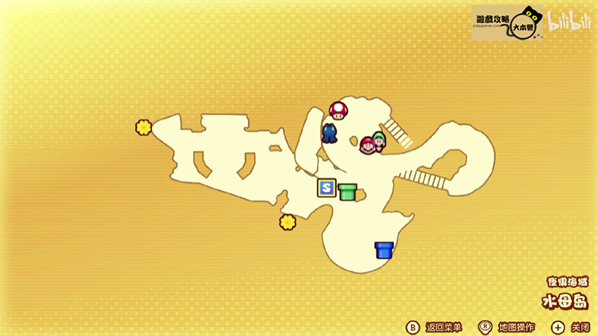 《瑪利歐&路易吉RPG 兄弟齊航!》18個大頭菜爺爺位置圖文攻略:水母島