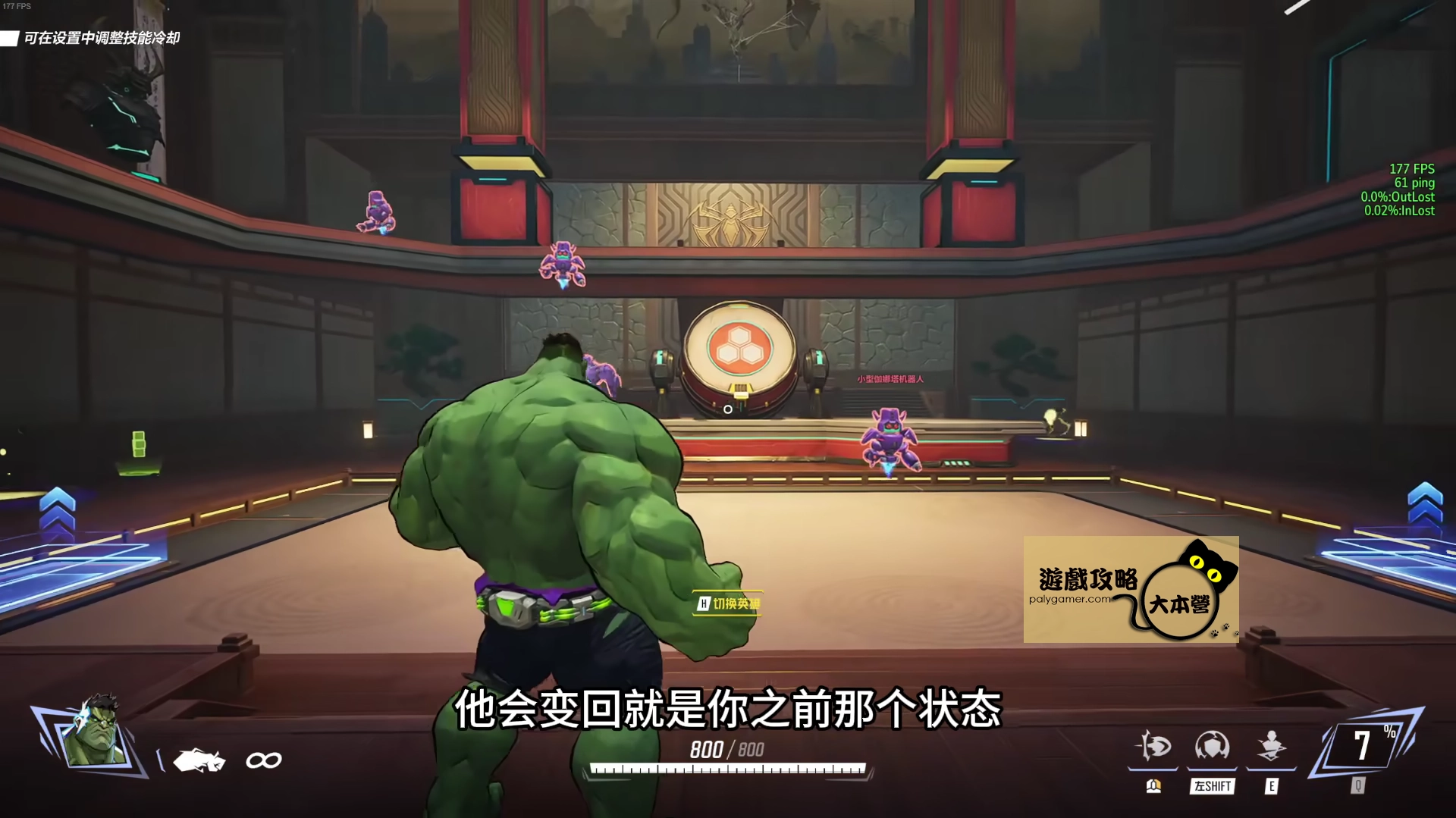 《漫威爭鋒》(Marvel Rivals)是一款以6V6英雄射擊合作為核心的超級英雄遊戲,玩家需要靈活組建隊伍,結合各類英雄的技能特性,才能在戰場上占據優勢。本篇將詳細介紹遊戲中的T位(坦克)、C位(輸出)與奶位(輔助)英雄的技能特點與實戰玩法,並透過影片講解,幫助玩家全面掌握每位英雄的定位與最佳使用方法。