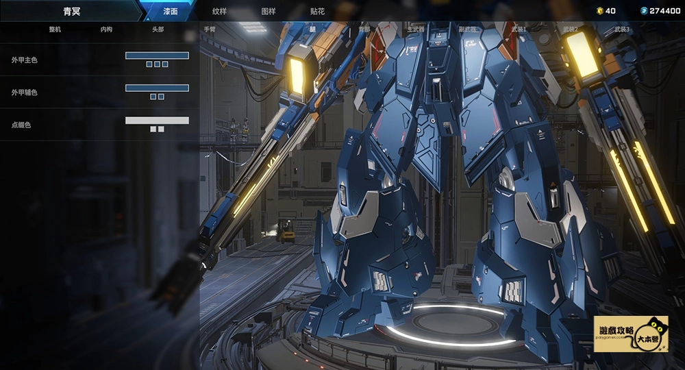 《解限機/Mecha Break》ORX-013鋼彈塗裝配色攻略-07