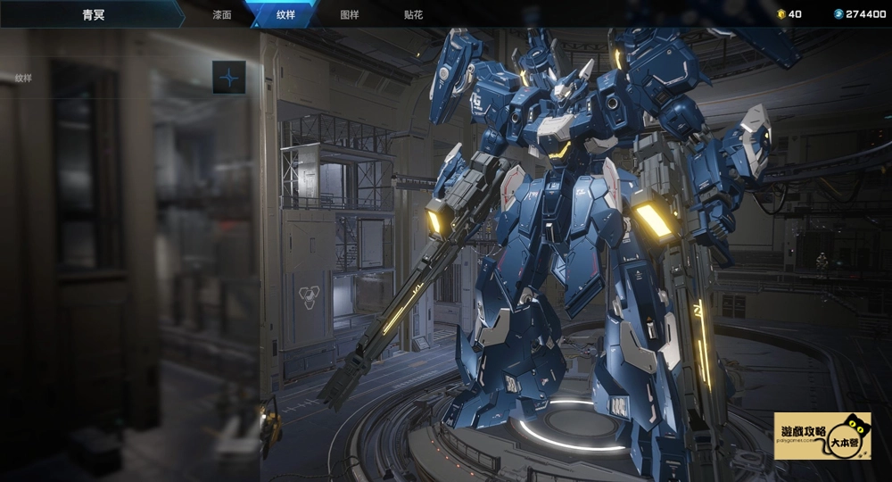 《解限機/Mecha Break》ORX-013鋼彈塗裝配色攻略-14