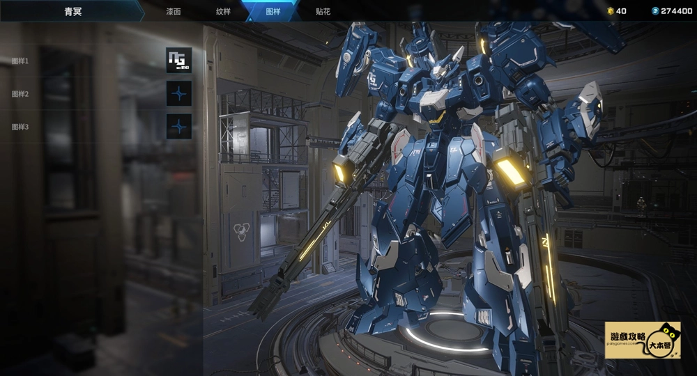 《解限機/Mecha Break》ORX-013鋼彈塗裝配色攻略-15