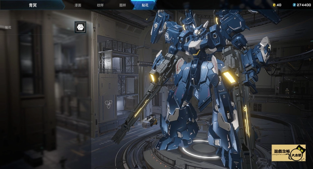 《解限機/Mecha Break》ORX-013鋼彈塗裝配色攻略-16