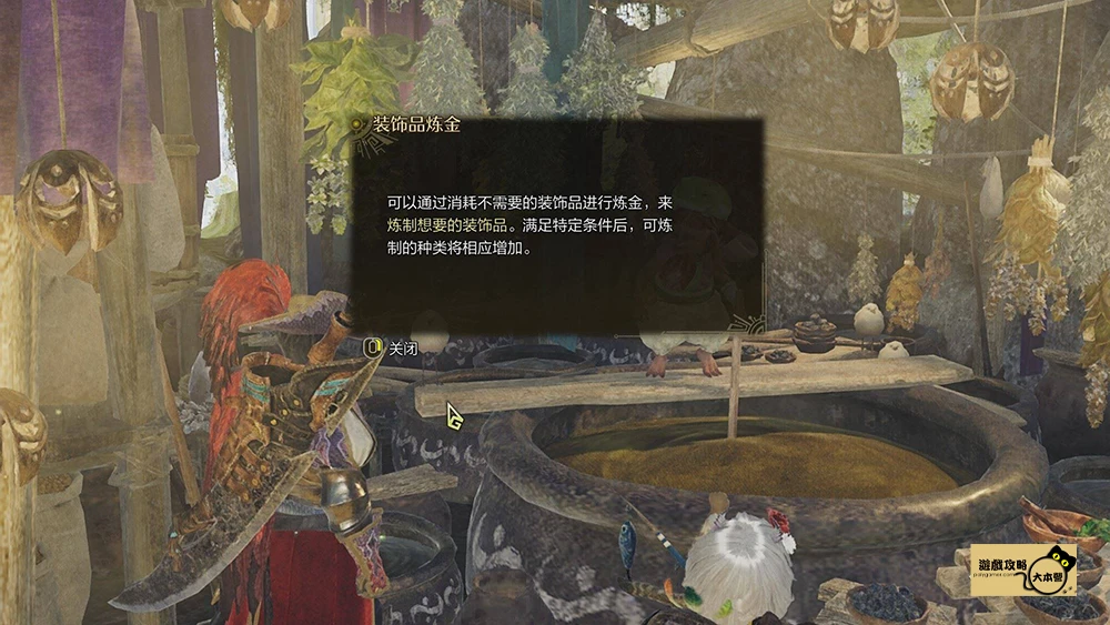 本篇文章將為大家整理 《魔物獵人荒野》通關後的所有新增內容與解鎖條件。