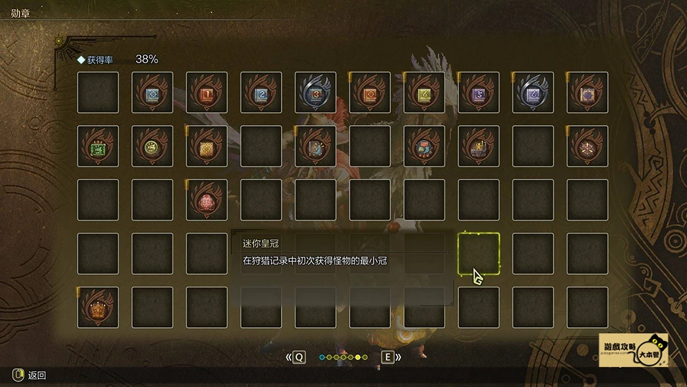 本篇文章將為大家整理 《魔物獵人荒野》通關後的所有新增內容與解鎖條件。