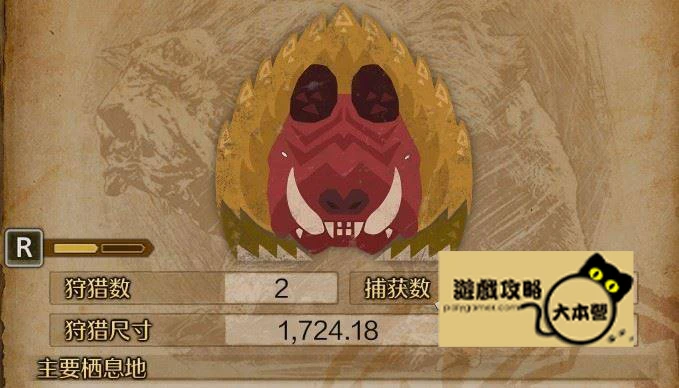 本篇文章將為大家整理 《魔物獵人荒野》通關後的所有新增內容與解鎖條件。