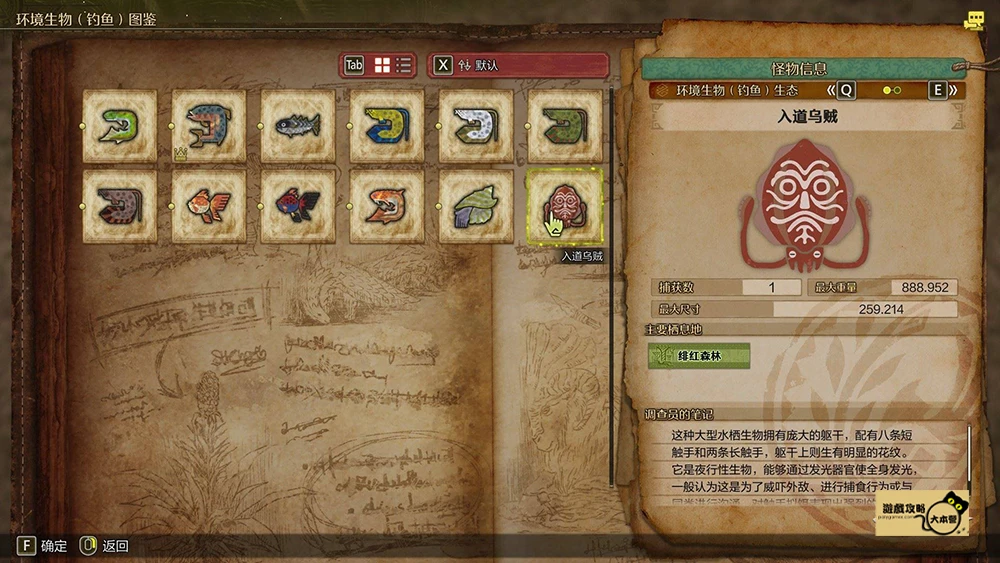 本篇文章將為大家整理 《魔物獵人荒野》通關後的所有新增內容與解鎖條件。