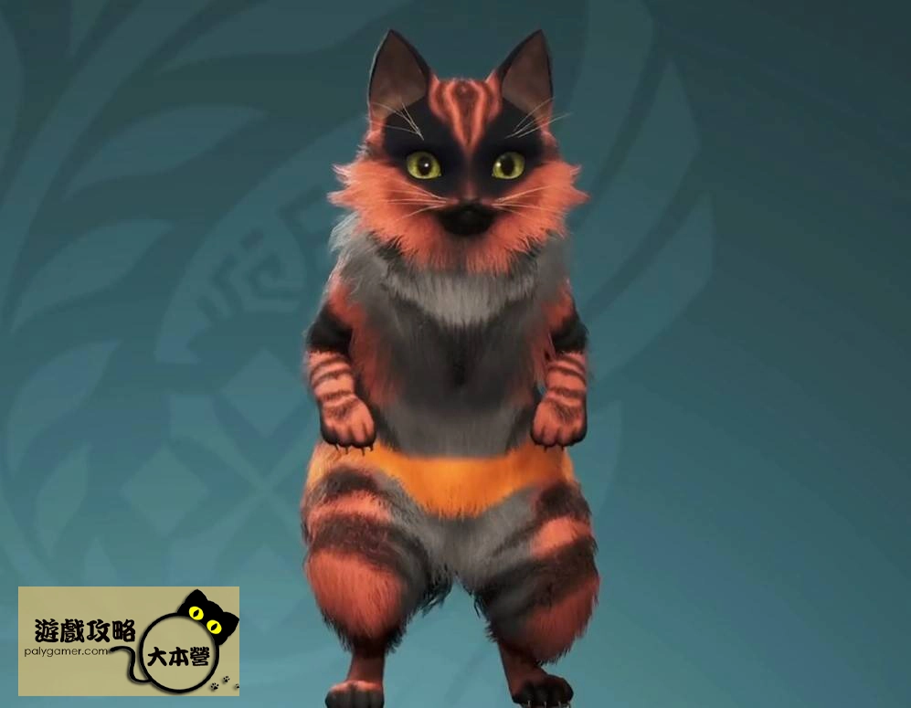 《魔物獵人荒野》熾焰咆哮虎艾露貓捏臉攻略Monster Hunter Wilds