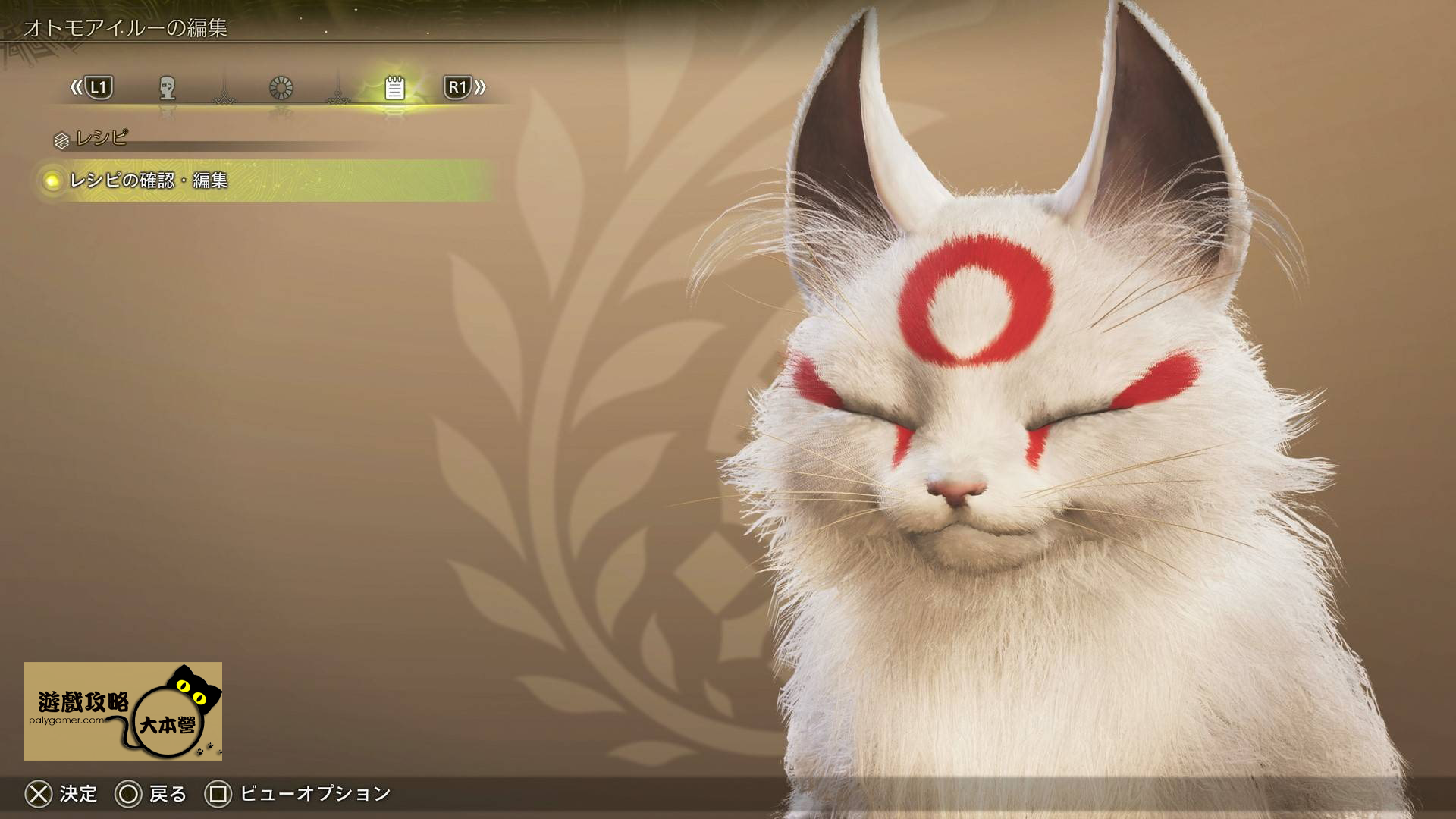 最強捏臉!《魔物獵人 荒野》魔物,手把手艾露貓捏臉全數據攻略-01