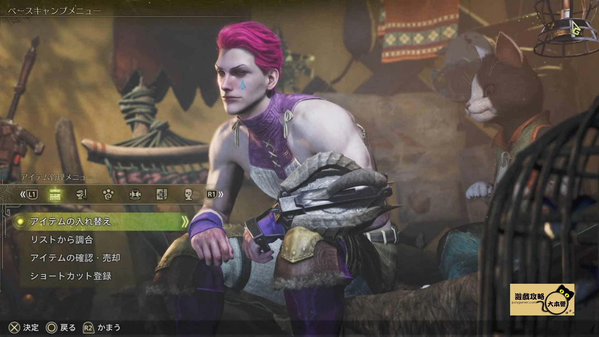 《魔物獵人荒野》全職獵人西索數據攻略Monster Hunter Wilds-04