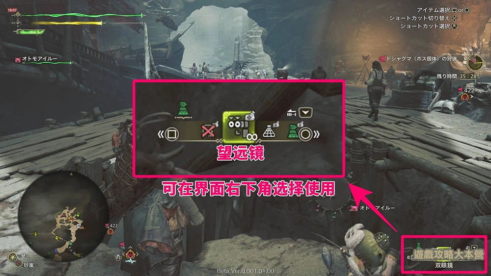 《魔物獵人荒野》本篇文章將分享 高效速刷大小金冠的方法,包含 任務選擇、特殊事件、最佳刷法與技巧,讓你快速完成收藏,獲得金冠勳章!