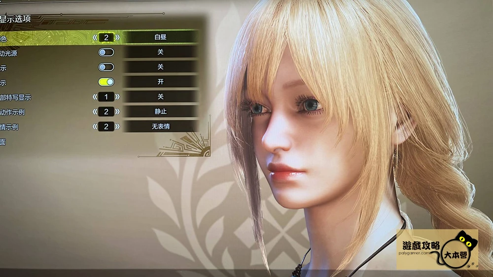 《魔物獵人荒野》軟萌靚妹攻略Monster Hunter Wilds