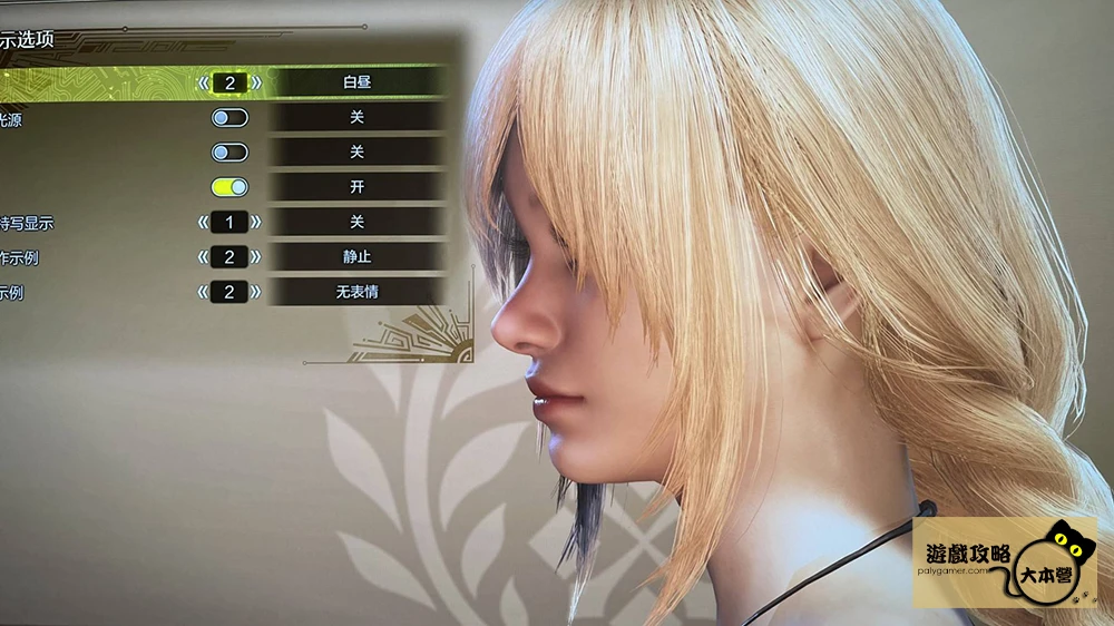 《魔物獵人荒野》軟萌靚妹攻略Monster Hunter Wilds