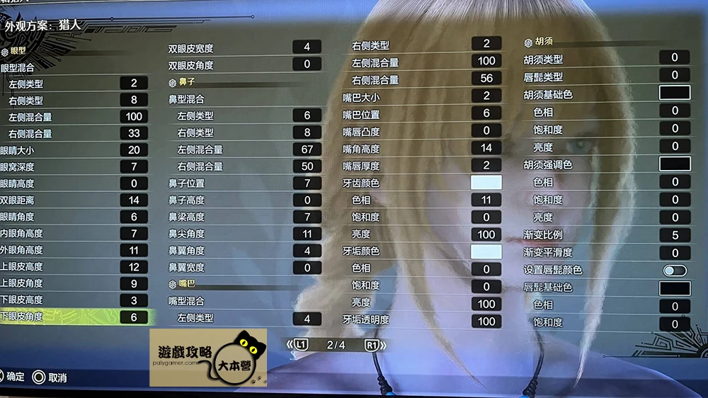 《魔物獵人荒野》軟萌靚妹攻略Monster Hunter Wilds