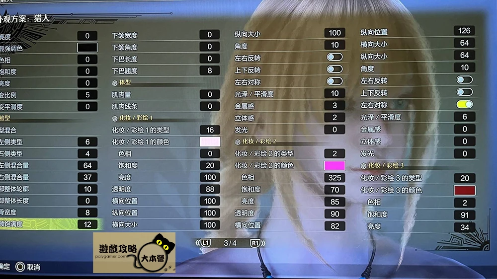《魔物獵人荒野》軟萌靚妹攻略Monster Hunter Wilds