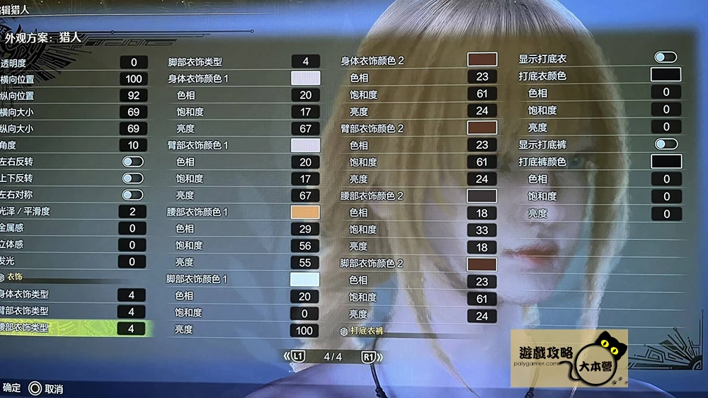 《魔物獵人荒野》軟萌靚妹攻略Monster Hunter Wilds