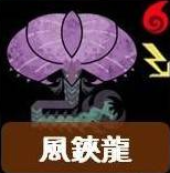 怎麼打最有效?《魔物獵人荒野》全29隻大型怪屬性弱點一覽:風鋏龍!Monster Hunter Wilds