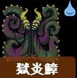 怎麼打最有效?《魔物獵人荒野》全29隻大型怪屬性弱點一覽:獄炎鱆!Monster Hunter Wilds