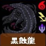 怎麼打最有效?《魔物獵人荒野》全29隻大型怪屬性弱點一覽:黑蝕龍!Monster Hunter Wilds