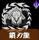 怎麼打最有效?《魔物獵人荒野》全29隻大型怪屬性弱點一覽:鎖刃龍!Monster Hunter Wilds