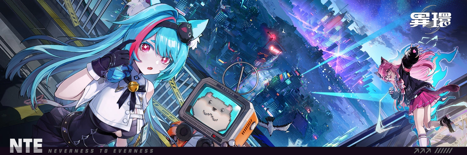 《異環》是一款由 Hotta Studio 開發的超自然都市開放世界遊戲,融合了科幻與神秘元素。遊戲設定在一個近未來的現代都市,充滿異能與未知事件,玩家將扮演擁有特殊能力的角色,探索被「異環」影響的世界,解決各種超自然事件。遊戲使用 Unreal Engine 5 打造,呈現了極為真實且細膩的都市景觀,並結合獨特的戰鬥系統與自由探索玩法。