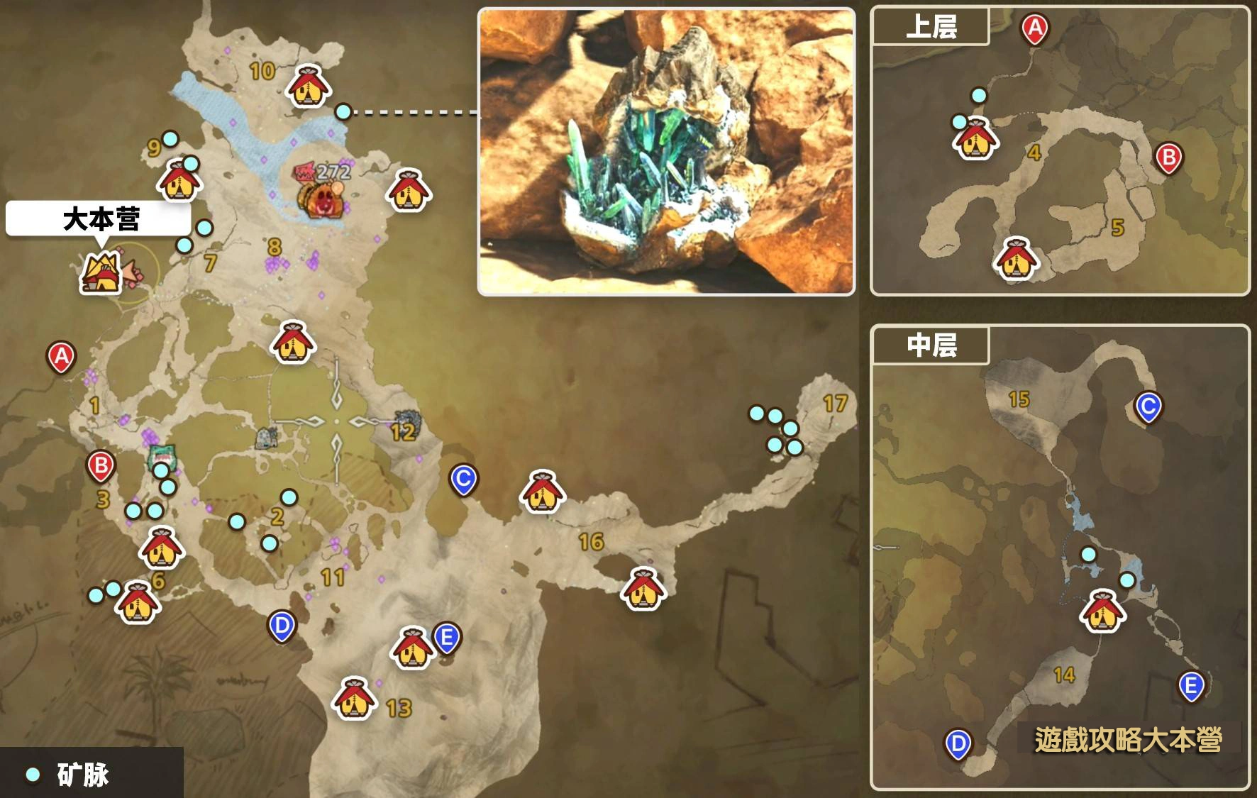 武器防具強化必看!《魔物獵人荒野》稀有礦石獲取全攻略:天塹沙原