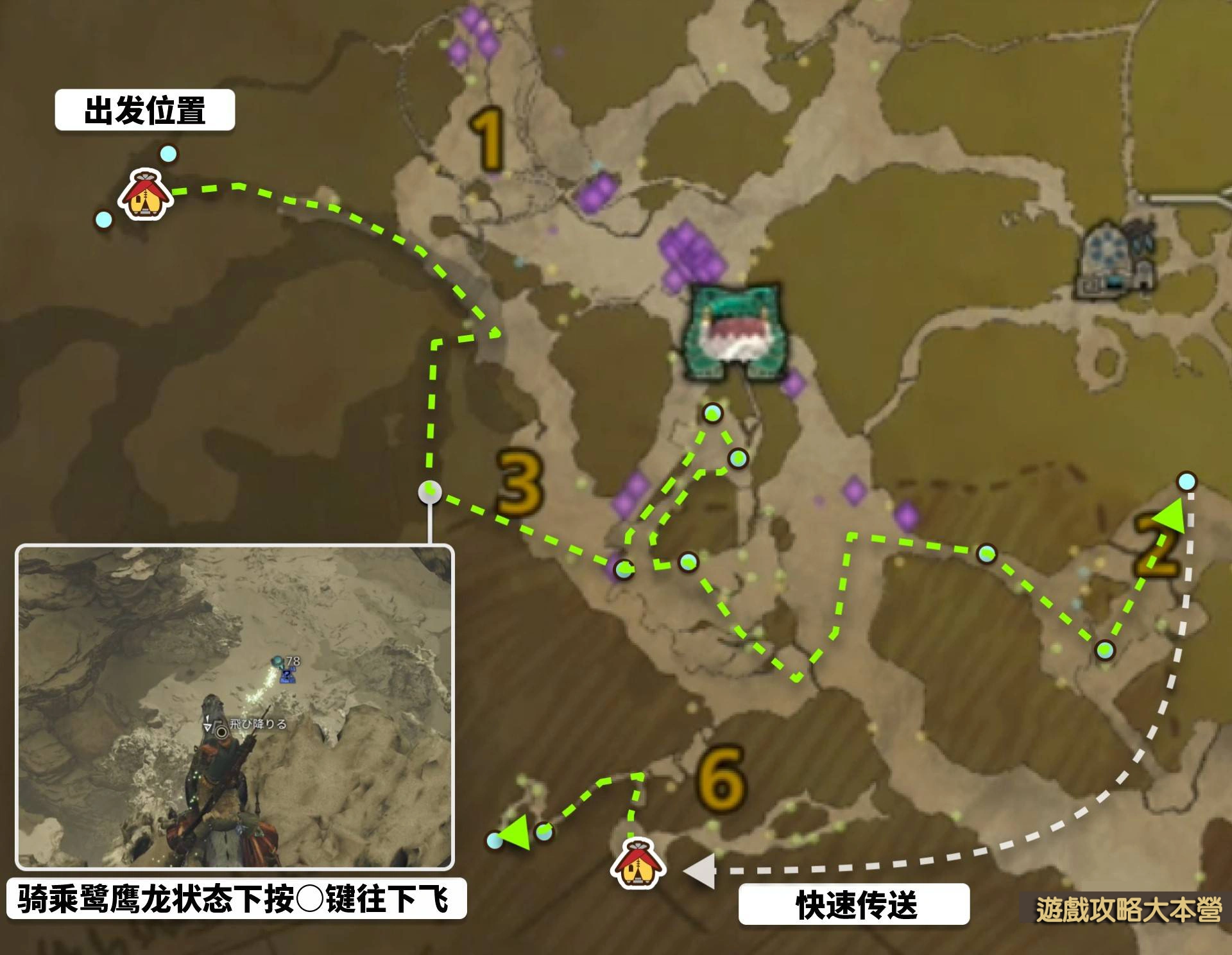 武器防具強化必看!《魔物獵人荒野》稀有礦石獲取全攻略:天塹沙原