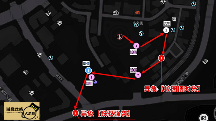 生化危機9-BSAA 貨櫃位置攻略|全容器收集指南與鑰匙取得方式-01