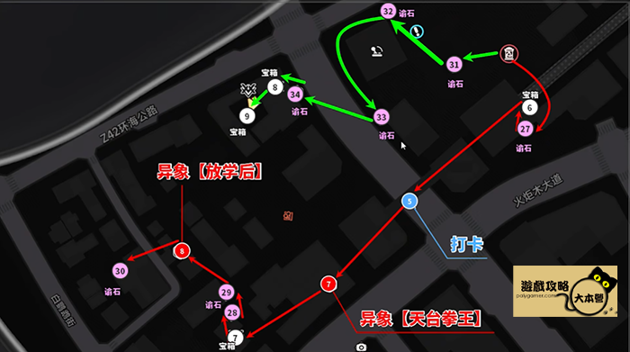 生化危機9-BSAA 貨櫃位置攻略|全容器收集指南與鑰匙取得方式-01