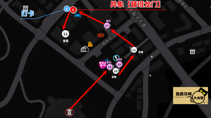 生化危機9-BSAA 貨櫃位置攻略|全容器收集指南與鑰匙取得方式-01
