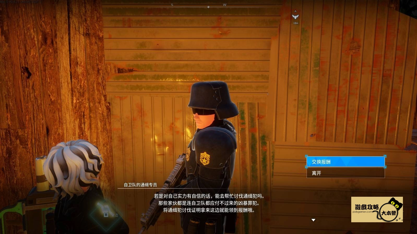 本攻略將透過詳細的圖文說明,幫助你了解舊羊皮紙的獲取途徑與高效刷取方法-03