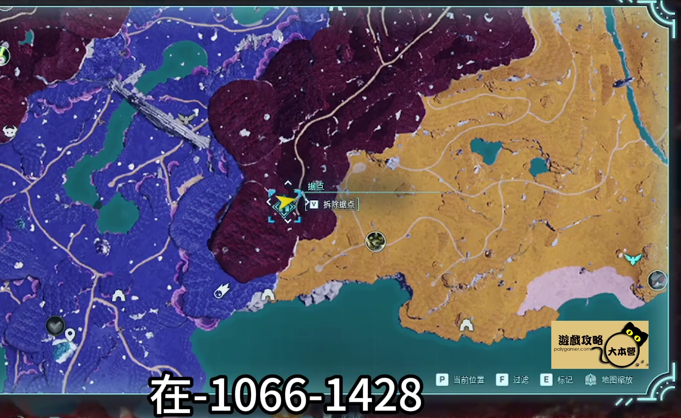 《幻獸帕魯:天墜之地》六稜晶礦最佳建家點詳細座標攻略